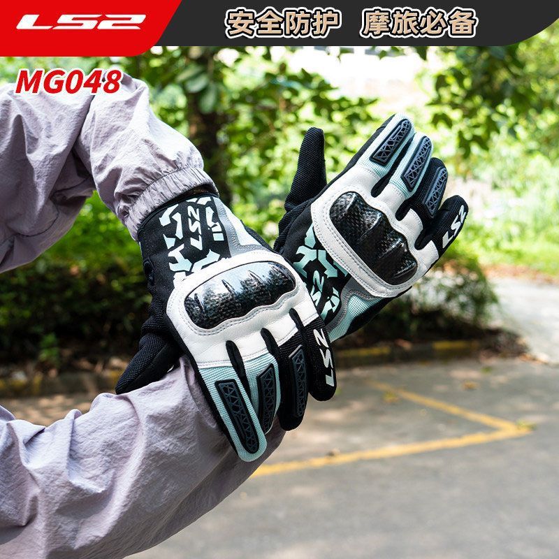 Guanti da moto in fibra di car - Motorcycle Glove Knuckle recensione e prezzo