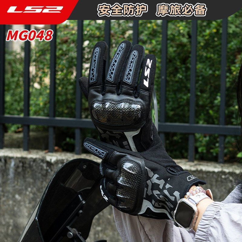 Guanti da moto in fibra di car - Motorcycle Glove Knuckle recensione e prezzo